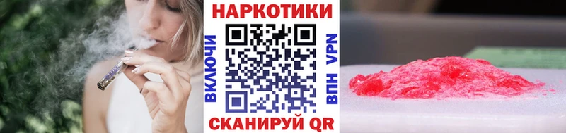 Купить закладку СК МЕФ Гашиш МАРИХУАНА Находка