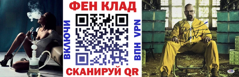 АМФЕТАМИН Розовый Купить закладки Находка