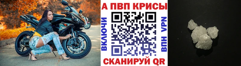 А ПВП кристаллы  Купить где  Находка 