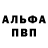 A-PVP СК КРИС codymav