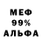 Метадон VHQ Hetty Herz