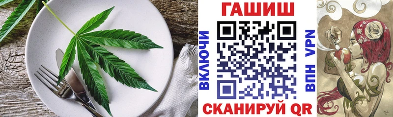 Печенье с ТГК марихуана  Купить  Находка 