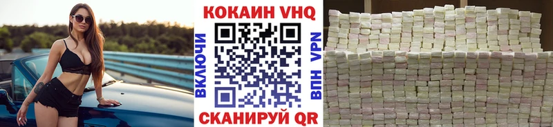 КОКАИН Боливия  Купить закладки  Находка 