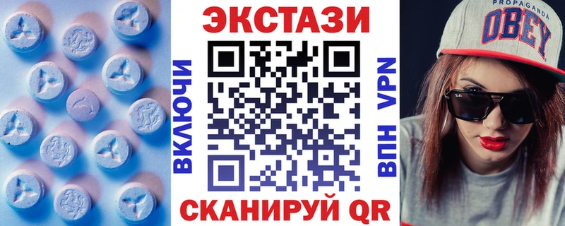 Экстази XTC  Купить где  Находка 