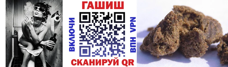 Купить закладки  Находка  Гашиш гарик 