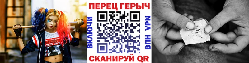 Купить  Находка  ГЕРОИН Heroin 