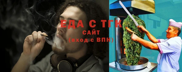 марихуана Кулебаки