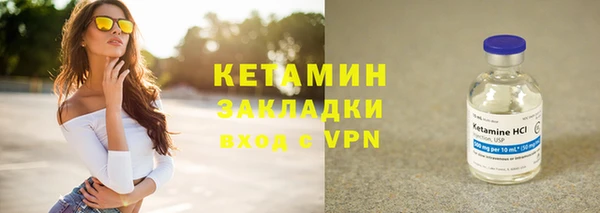 марихуана Кулебаки