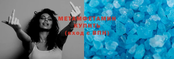 марихуана Кулебаки
