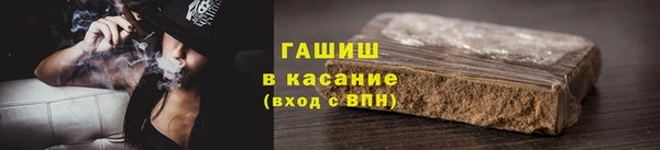 наркотики Куйбышев