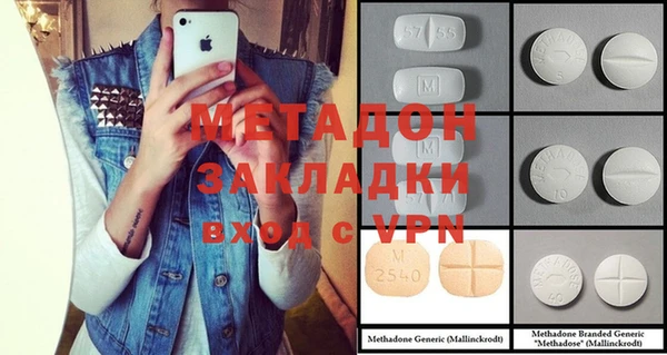 марихуана Кулебаки