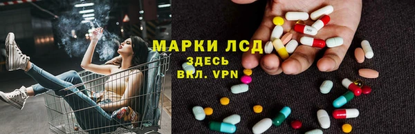 марихуана Кулебаки