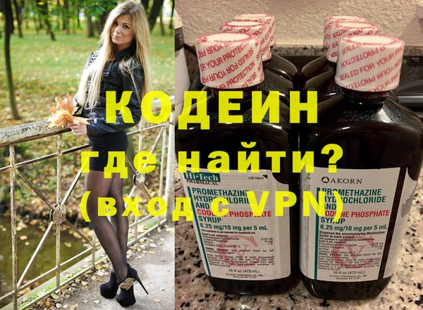 марихуана Кулебаки