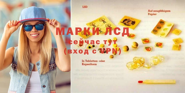 марихуана Кулебаки