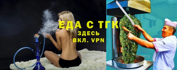марихуана Кулебаки