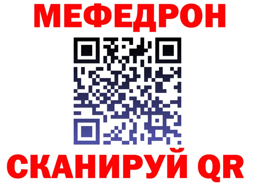 МЯУ-МЯУ 4 MMC зеркало мориарти кракен Находка