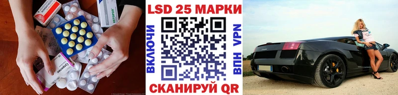 Купить  Находка  LSD-25 экстази кислота 