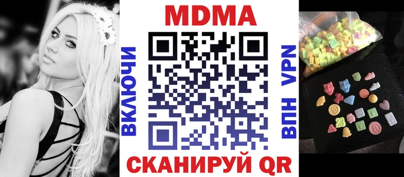 MDMA crystal  Купить где  Находка 