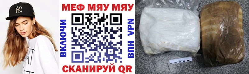 Купить где  Находка  МЕФ кристаллы 