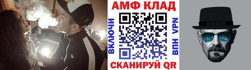 МЕТАМФЕТАМИН кристалл  Купить  Находка 