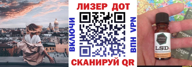Купить  Находка  Наркотические марки 1,8мг 