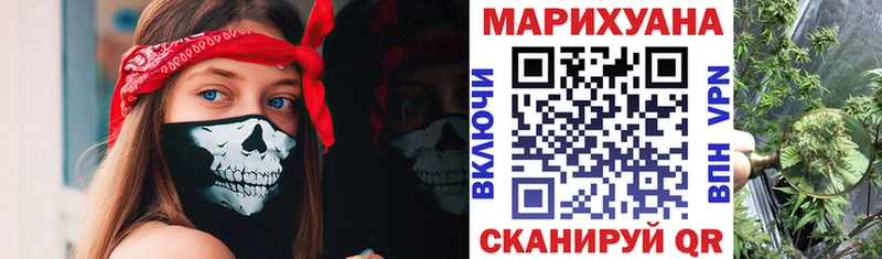 Купить  Находка  Каннабис MAZAR 